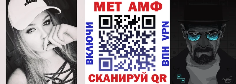 Купить  Печоры  АМФЕТАМИН 97% 