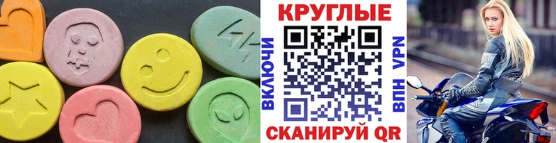 Ecstasy Дубай  Купить  Печоры 