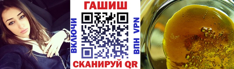 ГАШИШ hashish Печоры