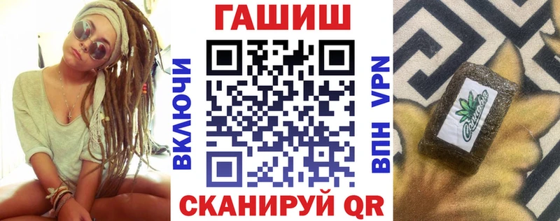Купить где  Печоры  ГАШ Ice-O-Lator 