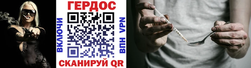 Купить  Печоры  Героин белый 