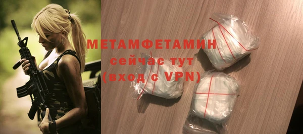 стафф Бугульма