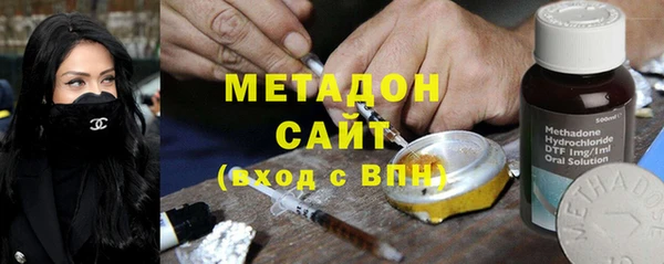 стафф Бугульма