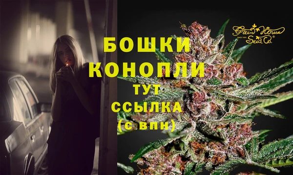 стафф Бугульма