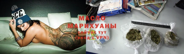 стафф Бугульма