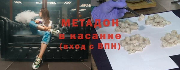 MDMA Premium VHQ Бронницы
