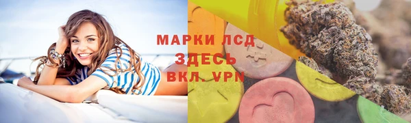 MDMA Premium VHQ Бронницы