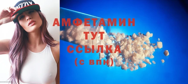 стафф Бугульма