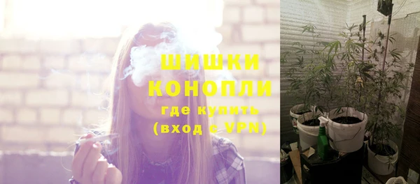 стафф Бугульма