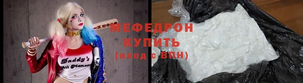 MDMA Premium VHQ Бронницы