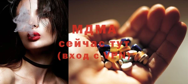 MDMA Premium VHQ Бронницы