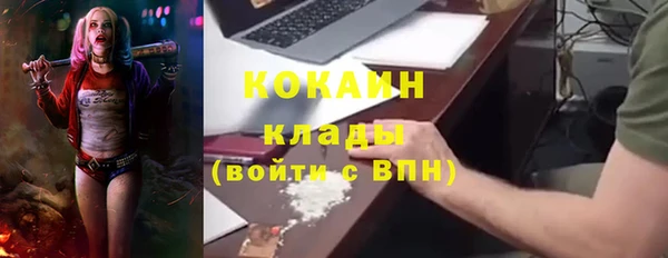 стафф Бугульма