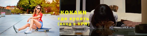 MDMA Premium VHQ Бронницы