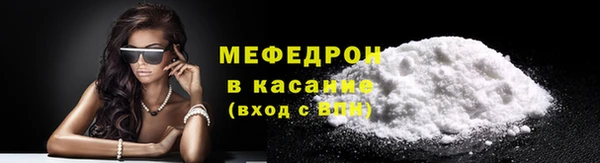 MDMA Premium VHQ Бронницы