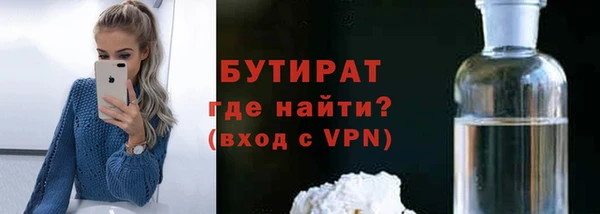 MDMA Premium VHQ Бронницы