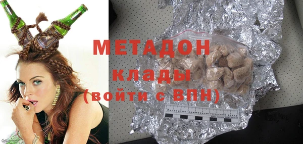 стафф Бугульма