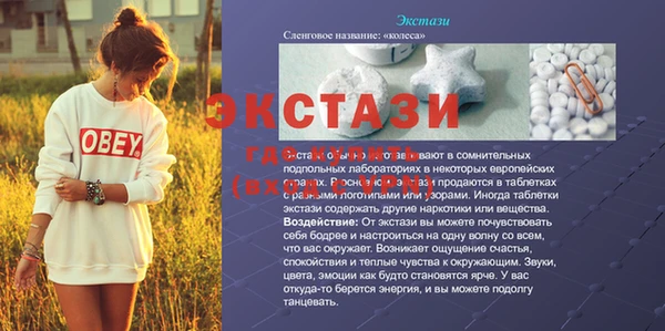 MDMA Premium VHQ Бронницы