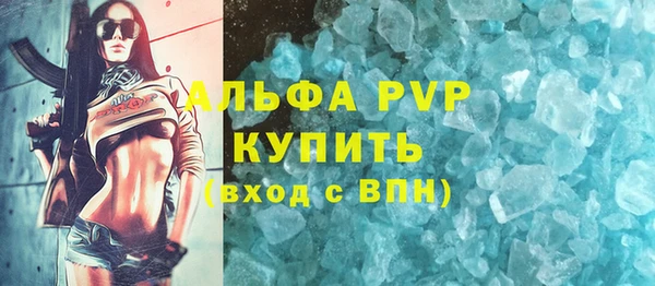 MDMA Premium VHQ Бронницы