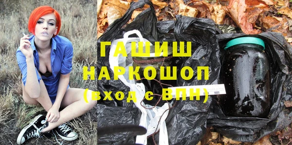 стафф Бугульма