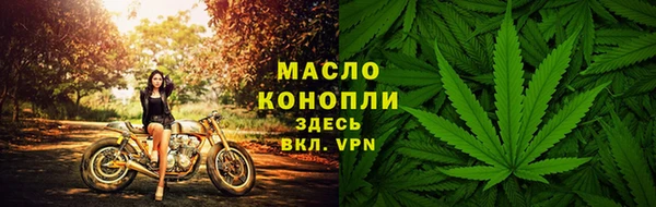 стафф Бугульма