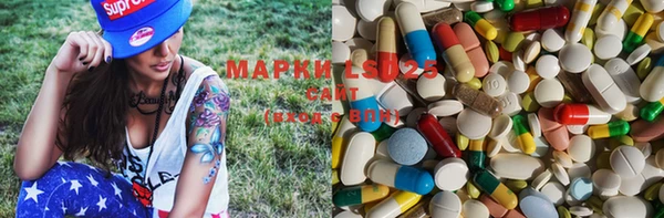 MDMA Premium VHQ Бронницы