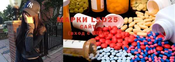 MDMA Premium VHQ Бронницы