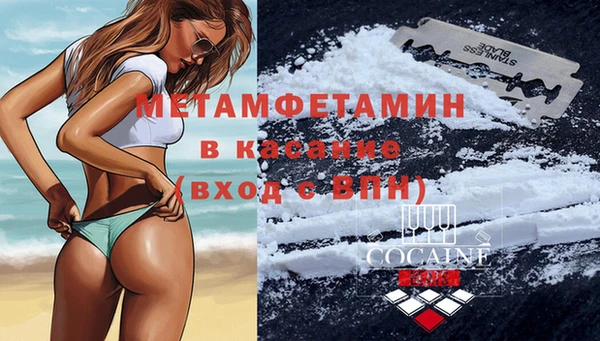 MDMA Premium VHQ Бронницы