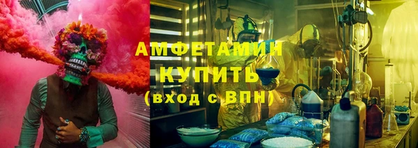 стафф Бугульма