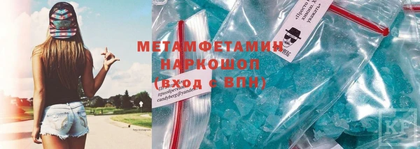 MDMA Premium VHQ Бронницы