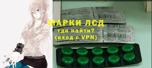 стафф Бугульма