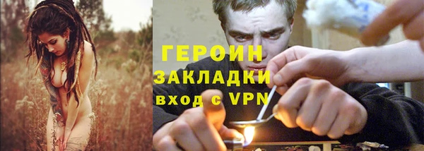 стафф Бугульма
