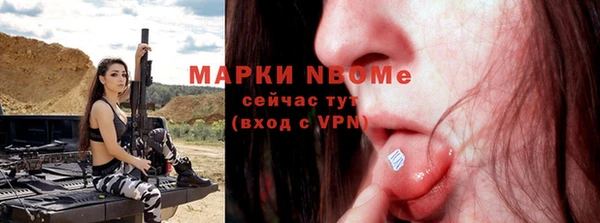MDMA Premium VHQ Бронницы