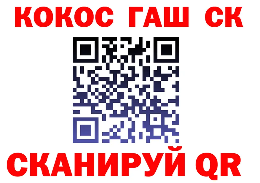 APVP СК КРИС ссылка даркнет blacksprut Печоры