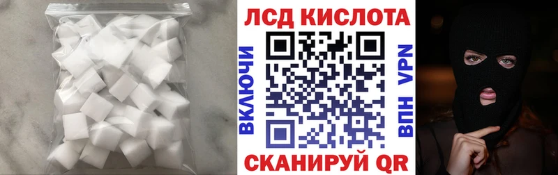 ЛСД экстази кислота  Купить где  Печоры 
