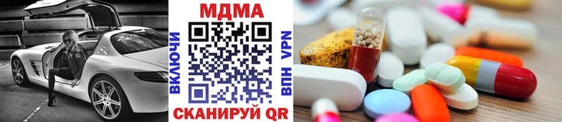МДМА молли  Купить  Печоры 