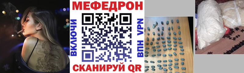 Меф мяу мяу мука Печоры