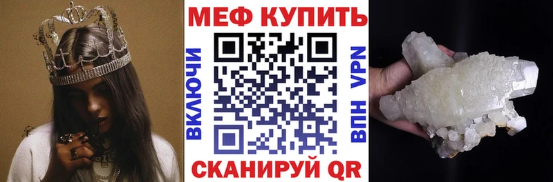 Купить  Печоры  Мефедрон 4 MMC 
