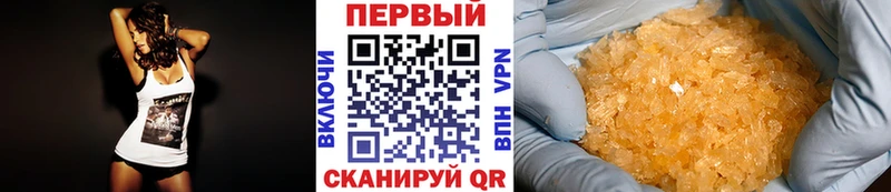 Метамфетамин пудра  Купить  Печоры 