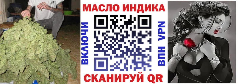 Купить где  Печоры  Дистиллят ТГК THC oil 