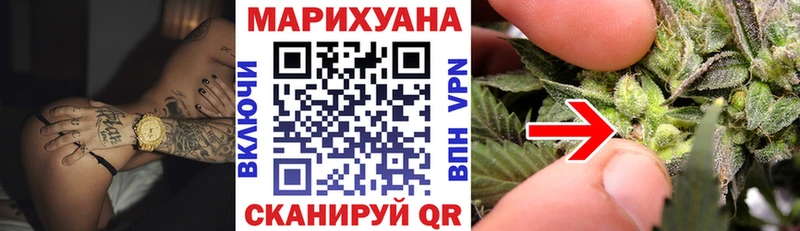 Купить закладки  Печоры  Бошки марихуана White Widow 
